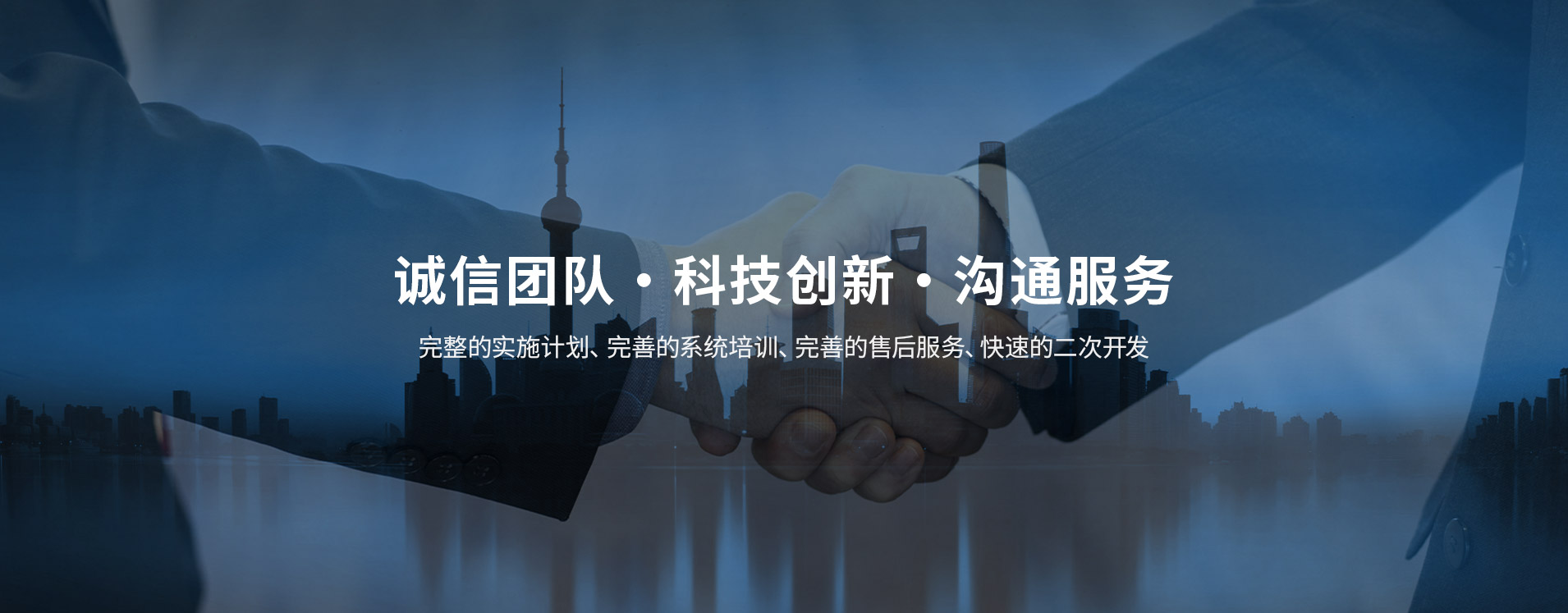 中小企业数字化为什么那么困难？