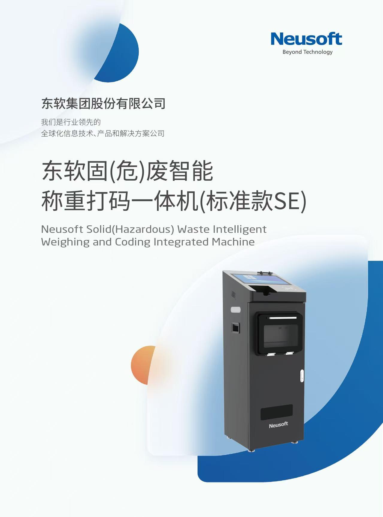 企业危废库房的“五即”管理方案